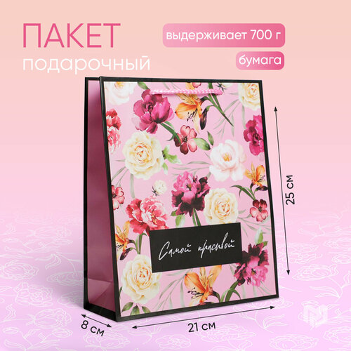 ���� ����� �������������� Present with love, ML 23 � 27 � 8 �� ������ ������