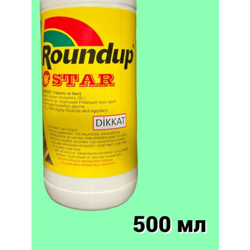  Roundap Star () 500 .  /       -     , -, 