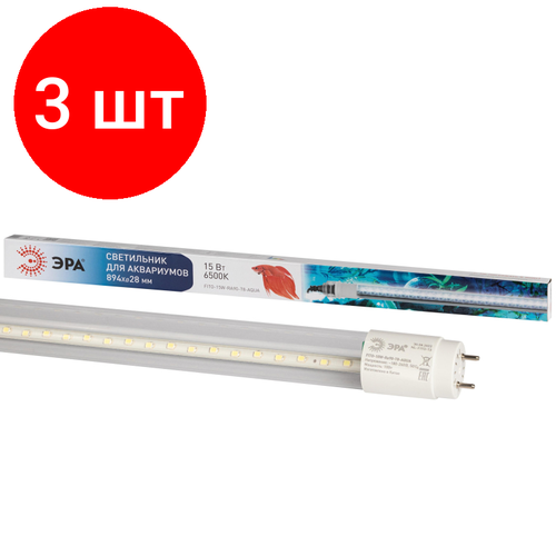   3 ,      FITO-15W-Ra90-8-AQUA     -     , -, 