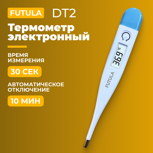    Futula DT2   -     , -, 