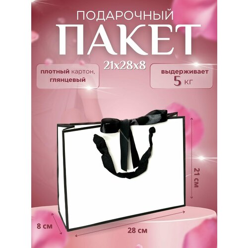 ���� ���������� ����� � ���� �������� 21�28�8 � ������ ������ ������