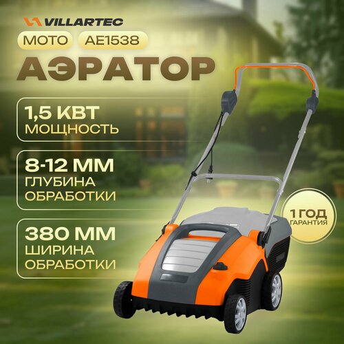       VILLARTEC AE1538   -     , -, 