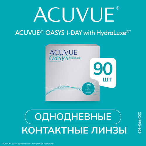 ���� ���������� ����� ACUVUE OASYS 1-Day with HydraLuxe., 90 ��., R 9, D -6,5 ������ ������
