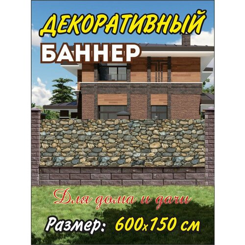 ���� ������������ ������ ��� ������, �������, 600�150 ��� �������� ������ ������