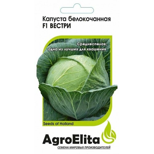      F1 . (AgroElita) 10 () 20   -     , -, 