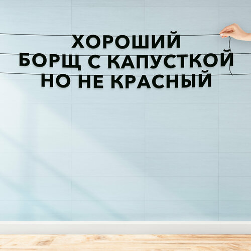 ���� �������� �������� �� ����, ���� - �������� ���� � ���������, �� �� �������, �������� ���������. ������ ������