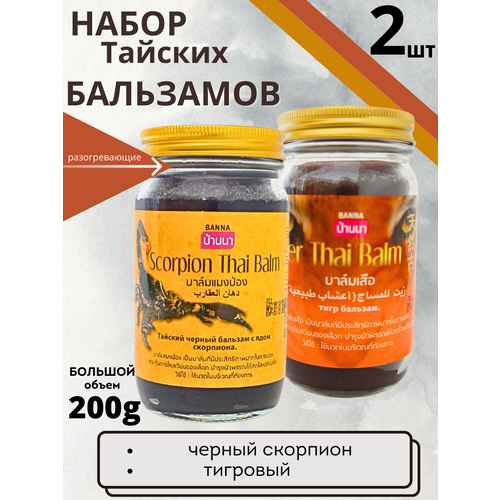 ���� Banna ������� ����� ������������� ��������� � ���� ��������� � �������� 2*200 �� ������ ������