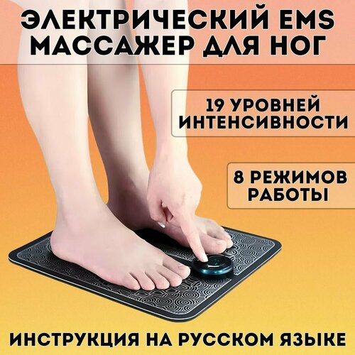 ���� �������� EMS ��� ��� ������������� ANYSMART ������, 8 ������� ������ ������
