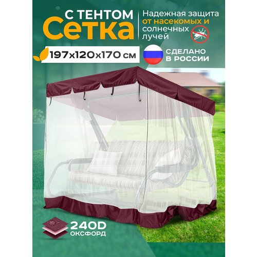 ���� ��������� ����� Fler ��� ������� ������� (197�120�170 ��) �������� ������ ������