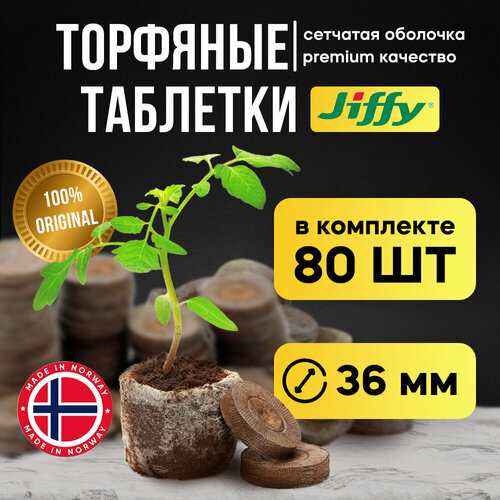      Jiffy 36 , 80      -     , -, 