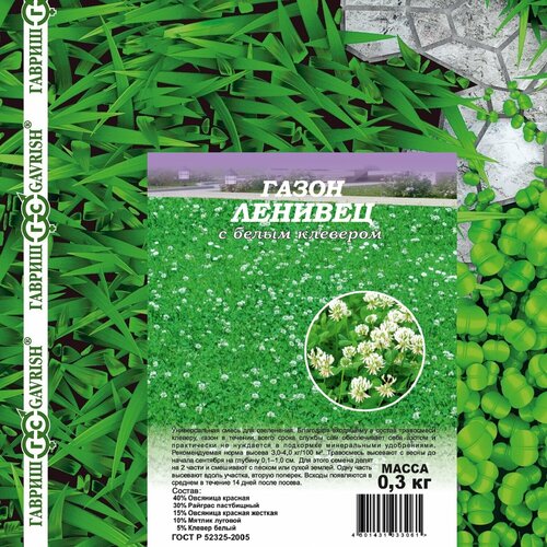 ���� ������ ����� ������� � ����� ��������, 0,3��, ������ ������ ������