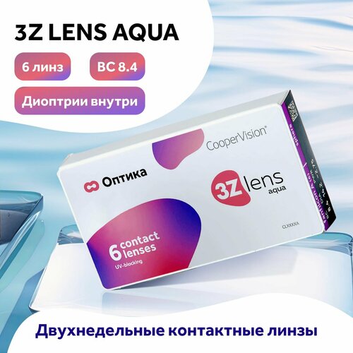 ���� ���������� ����� CooperVision 3Z lens Aqua, 6 ��., R 8,4, D -2,25, ����������, 1 ��. ������ ������
