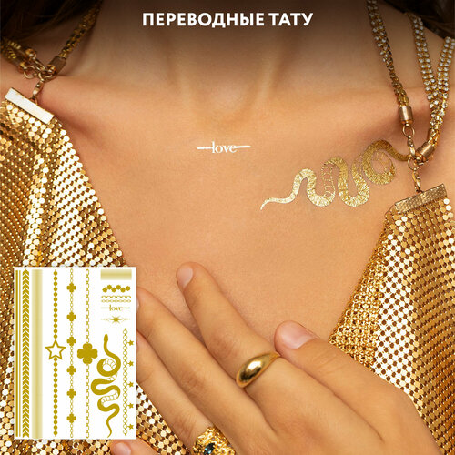 ���� MIAMITATS ���������� ���� Serpent (middle) ������ ������