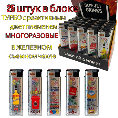         25    808 Slip Jet Drinks   -     , -, 