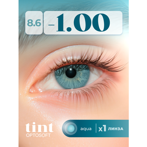 ���� ���������� ����� Optosoft Tint (1 �����) -1.00 R.8.6 Aqua (����) ������ ������