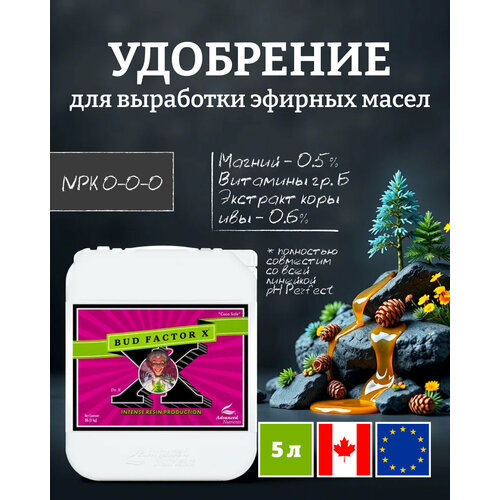 ���� ���������� Advanced Nutrients Bud Factor X 5 �. ������ ������