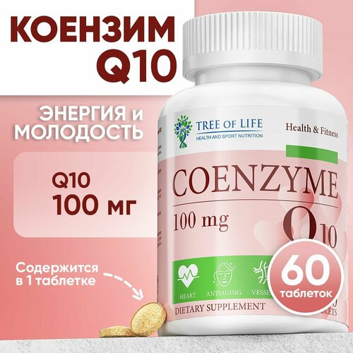 ���� ��� ������� Q10 (��10)100 ��, Coenzyme b comple (��������) ������������ ��� ������ � �������, 60 �������� ������ ������