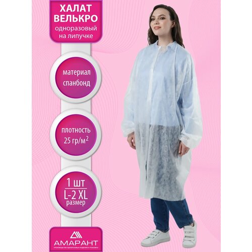 ���� ����� ������� ������� ����������� ����������� �� �������, ������ 2XL/25 ��/�2, 1 �� ������ ������