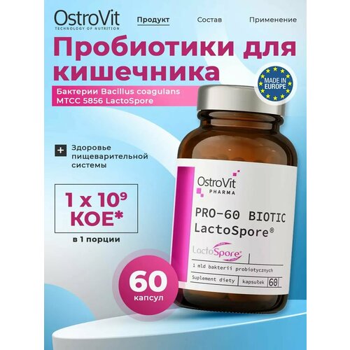 ���� OstroVit Pharma ���������� � �������� ��� ���������, �� ������ � ��������, PRO-60 BIOTIC LactoSpore, 60 ������ ��� �������� ������ ������