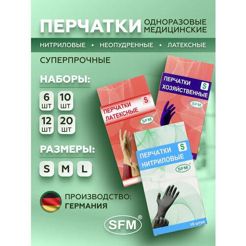 ���� �������� ��������� ������������, 5 ���, SFM, ��������, ������ M; ������� ������ ������