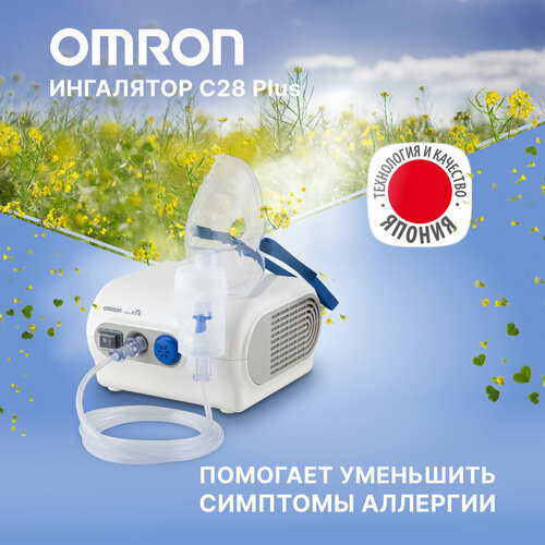 ���� ������������� ��������� (����������) Omron Comp Air NE-C28 Plus, ����� ������ ������