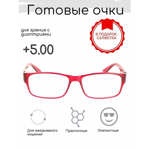 ���� ������� ���� ��� ������ +5.00 , �������������, �� 58-60 ������ ������