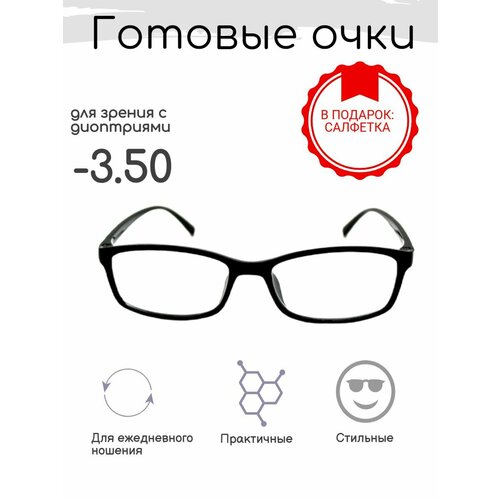 ���� ���������� ���� ��� ������ -3.50 � ���������� ������ ������