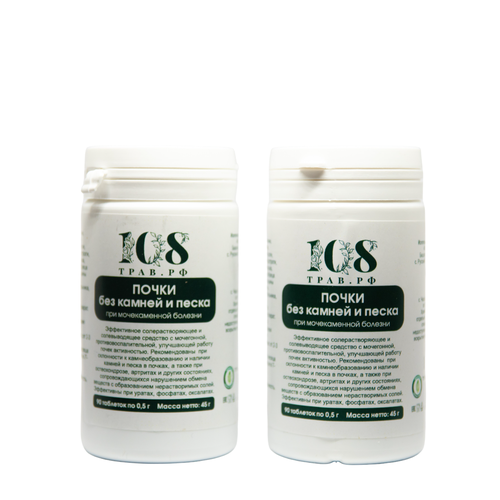 ���� �������� ���� � ��������� ����� ��� ������ � �����. ���������� �������� ��� ����� / 108 ����. ����� �� 2 ����� �� 90 �������� ������ ������