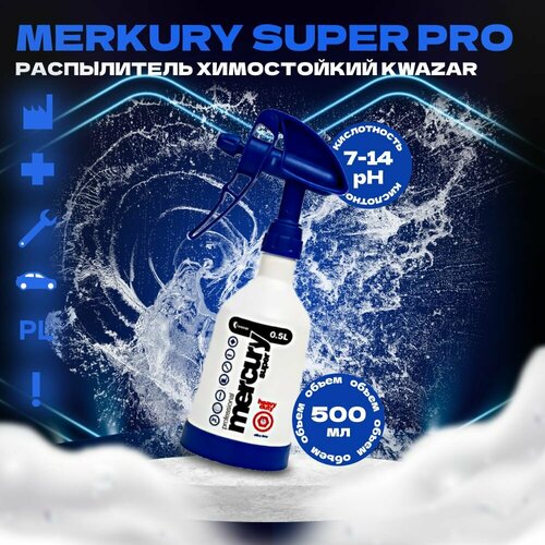  MERKURY SUPER AlkaLine Heavy Duty  Kwazar, 500   -     , -, 