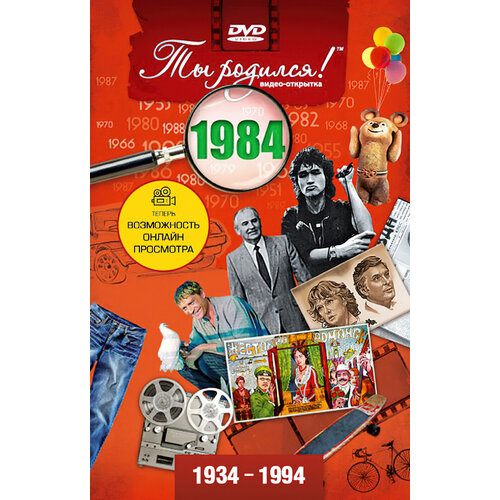 ���� DVD-�������� 
