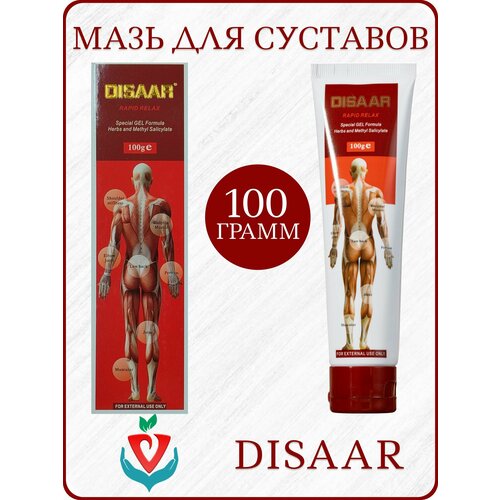 ���� ���� ��� �������� � ���� ������ ������ Disaar Rapid Relax 100 �� ������ ������