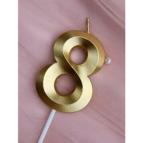 ���� ����� ��� ����� ����� 8 ������ ������