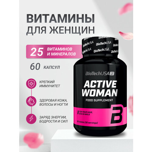 ���� Active Woman ���., 120 ��, 80 �, 60 ��., 1 ��. ������ ������