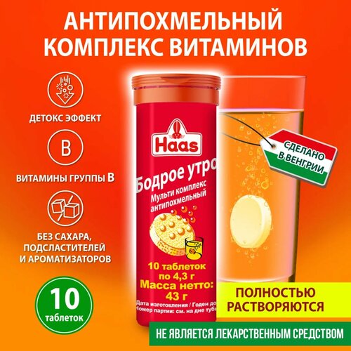 ���� Haas ������ ���� �������������� �������������� ���. ���., 4.3 �, 10 ��. ������ ������