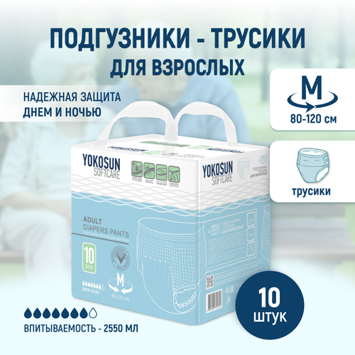 ���� YokoSun Softcare Pants, M, 10 ��., 1 ��. ������ ������