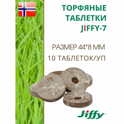       JIFFY-7 (-7) PLA D-44 , 10 .   -     , -, 