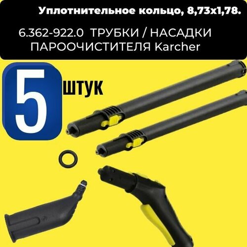    5  8,731,78 ( 6.362-922.0 )  /   Karcher   -     , -, 