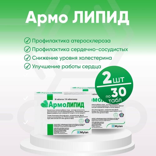 ���� ��������� ��� 800�� �30, �������� �� 2� �������� ������ ������