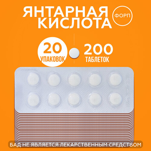 ���� �������� ������� ���� �������� 250 ��, 20 �������� ������ ������