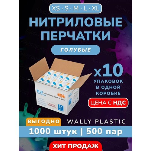  /  - Wally plastic, 1000 . (500 ), , ,  - : ;  XL   -     , -, 