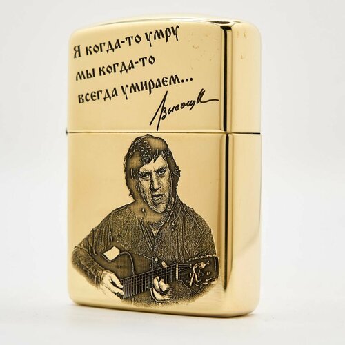    Zippo Armor      -     , -, 