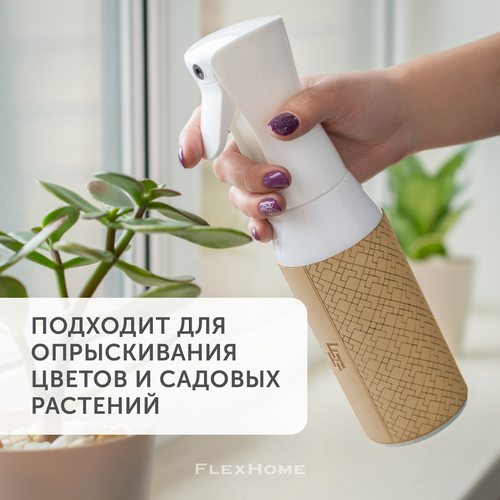    ,    ,   FlexHome 500 ,     -     , -, 