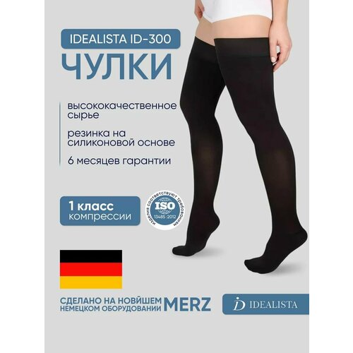 ���� ����� Idealista ID-300 � �������� ������� �� ����������� ������, �����������������, 1 �����, ������ XL, Normal (62-71 c�), ������ ������ ������