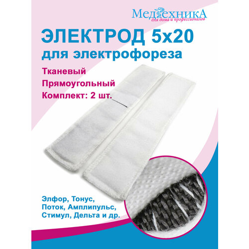 ���� �������� 5�20 �� ��� ������������� � �������������� ������ ������������� (��� �����-1, �����, �����-�� � ��.), 2 ��. ������ ������