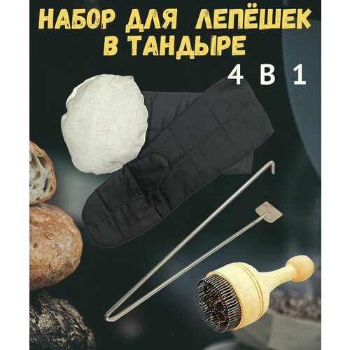 ���� ����� ��� ������������� ������ � ������� 4 � 1 ������ ������