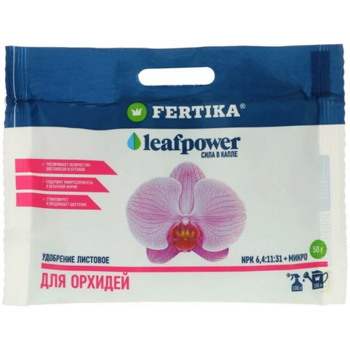  Fertika Leaf Power   50    -     , -, 