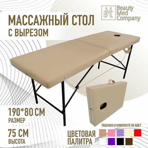 ���� ��������� ����, ������� �����������, � ������� ��� ����, 190�80 ������� ������ ������