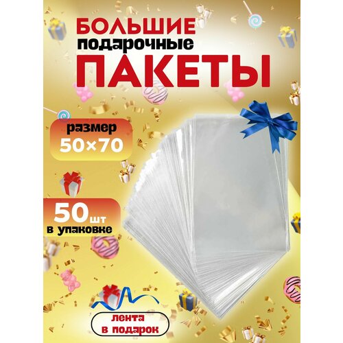 ���� ������ ���������� ���������� 50�70 ��. �������� 50 ��. � ����� ������ ������ ������