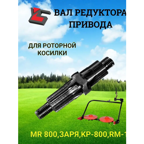 ���� ��� ��������� ������� ��� �������� ������� MR 800, ����, KP-800, RM-1 ������ ������