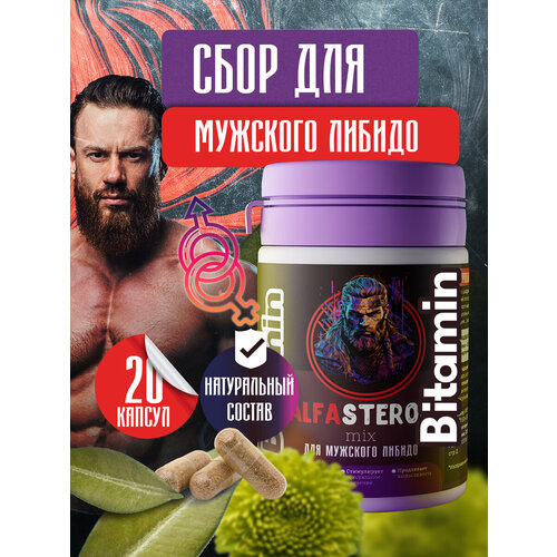 ���� ���� ��� �������� �������� AlfaSteron ������� ������� ��� ��������, �������� �����������, ������� ����������� � ������, �������, 20 ������ ������ ������